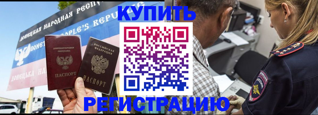 временная регистрация госуслуги в Ржеве