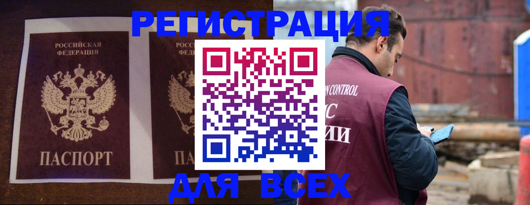 регистрация для школы в Ржеве