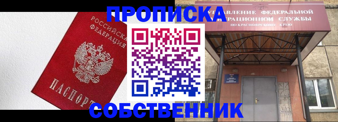 прописка для военкомата в Ржеве
